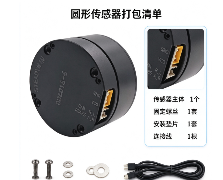 Direct Drive Servo Motor Robotics - DD6015 直結式サーボモーター、PTZポッドスタビライザーロボット関節モジュール