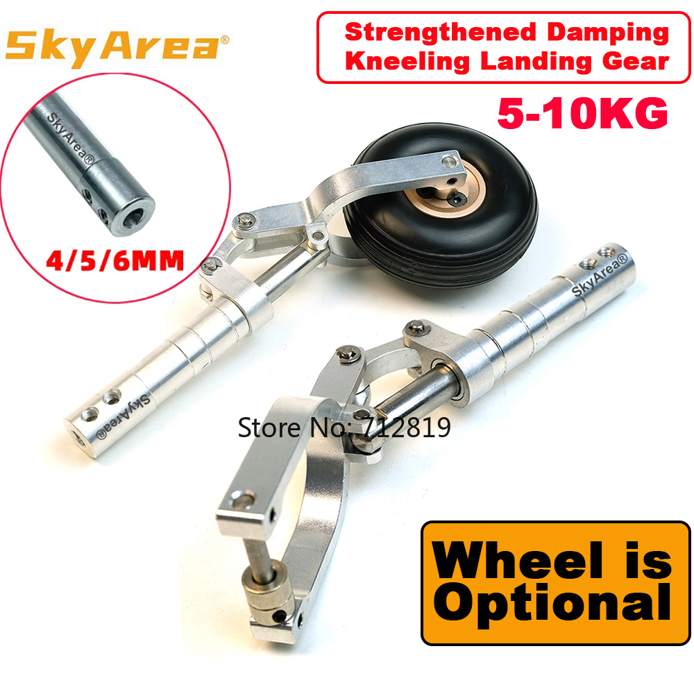 Brushless Motor Thrust Test Stand - SkyArea 1 ピース強化 5-10kg ダンピングニーリングランディングギアワームショック三脚固定翼 RC